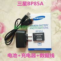 Samsung WB210 PL210 SH100 camera accessories BP85A battery charger data cable