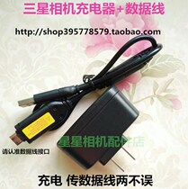 Samsung charger data cable ES55 ES60 ES65 ES70 ES71 ES73 ES75 camera direct