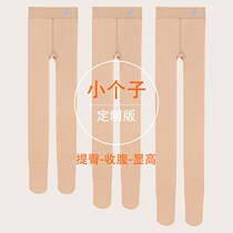 Short subs 145cm Light legs Divine Instrumental Woman Autumn Winter Nude Sensation Spring Autumn Plus Suede Skin Color Pantyhose Meat Color underpants