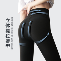 Shark skin beating bottom pants woman outside wearing spring and autumn thin section high waist collecting hip elastic slim leg tight fit Barbie yoga pants