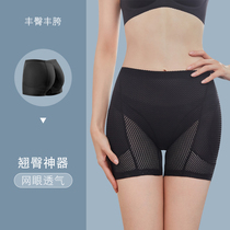 Fake Ass Lift Hip Pants Woman Skin Color Honey Peach Hip Fonglutes Fonhip Safety Pants Slim breathable No-dent plastic-type pants