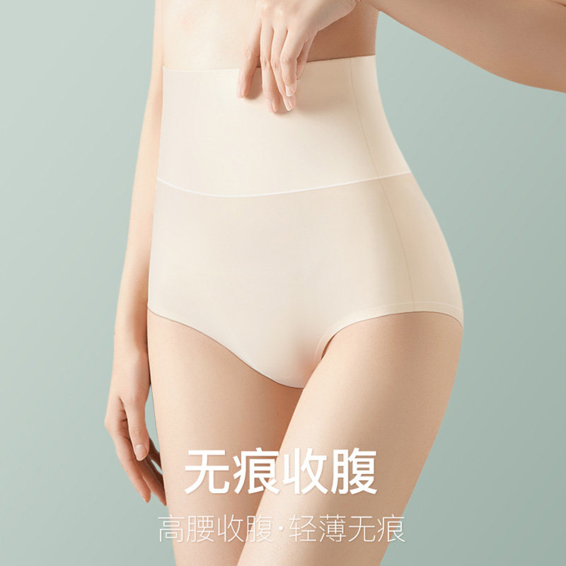 Seamless corset underwear women's cotton crotch ice silk high waist shaping corset spring and summer thin section strong small belly shorts