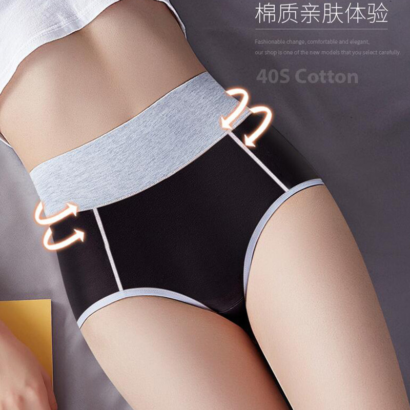 Physiological Underwear Woman Mid-Waist Graphene Full Cotton Pure Cotton High Waist Antibacterial Large Size Code Triangle Closeout of No Mark Shorts Summer