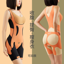 Body-shaped body Closeback Waist Burnout BODY SHAPING CONJOINED UNDERWEAR UNTRACTORS UNTRACTORS UNTRACTORS SEDUCES SEXY SLIMMING CLOTHES WOMAN