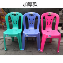 Plastic thickened backrest beach chair recliner leisure chair Plastic high back armchair food stall chair factory direct sales