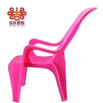 Plastic thickened backrest Beach chair recliner leisure chair Plastic high back armchair Food stall chair Elderly sleeping