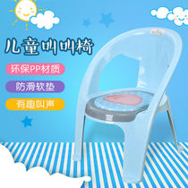 Share childrens chair backrest called chair Baby stool backrest chair Baby seat Household small chair Kindergarten