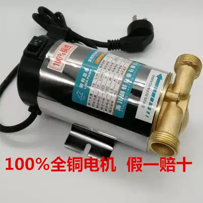 Stainless steel booster pump water heater tap water booster circulating water bathroom nozzle spray pressurization