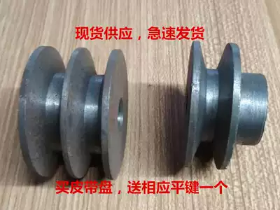 28mm inner diameter pulley Motor turntable 80-120mm synchronous wheel 2 2 Motor belt disc Type A type B