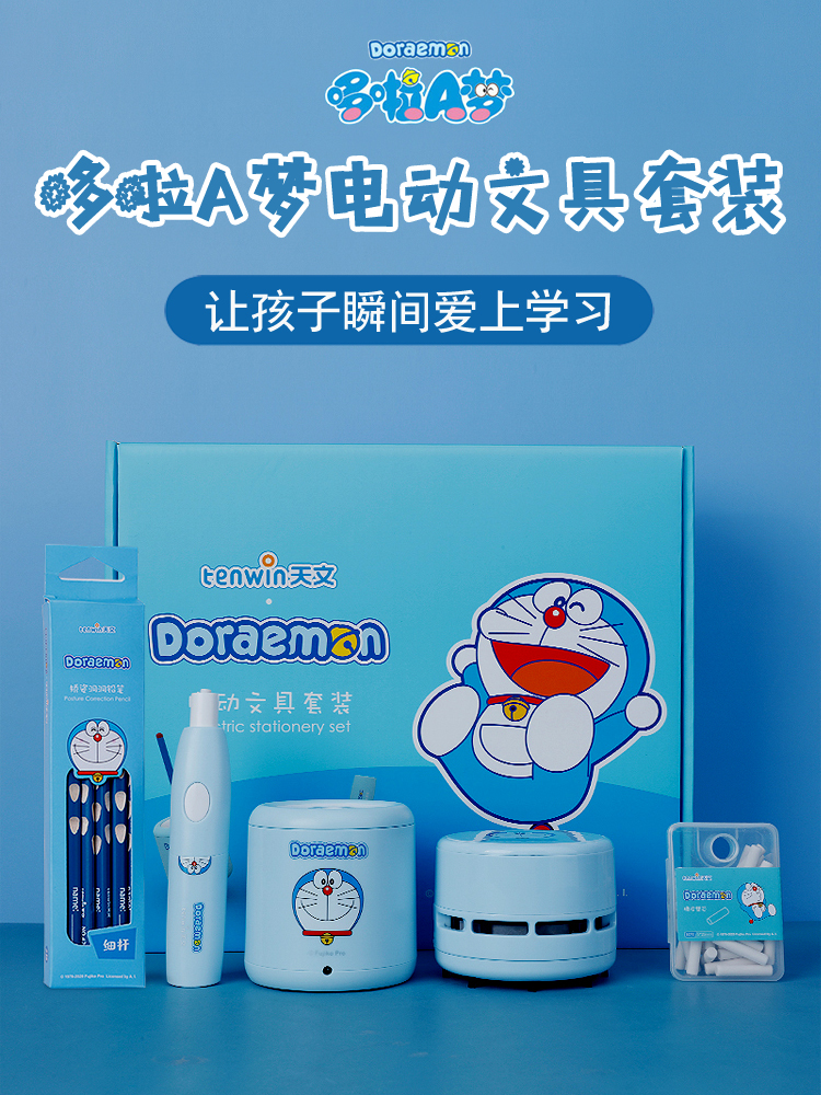 Children's birthday gifts for girls 10 ten-year-old girls 9 boys 8 primary school students 7 Practical 6 Kindergarten studies 5