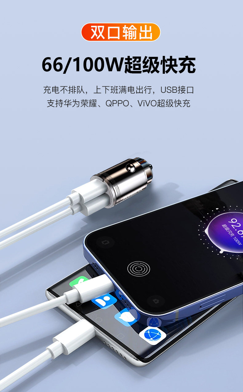Hidden Car Charger 66W/W Super Fast Charging Car Cigarette Lighter Adapter Three-in-One PD Fast Charging