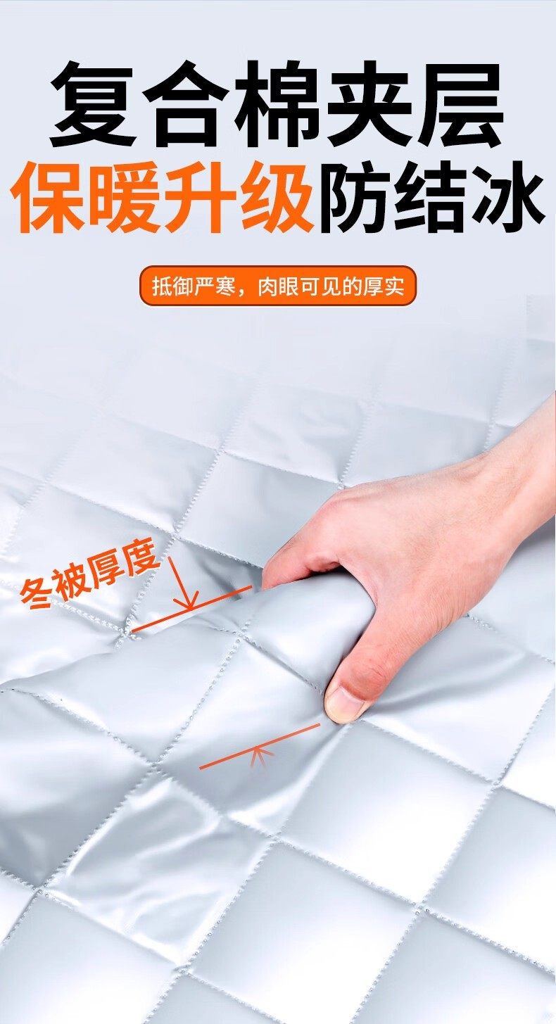 Car Windshield Cover for Snow Protection, Anti-Frost, Anti-Snow Cover, Winter Car Cover, Winter Windshield Cover, Thickened Front Window Cover