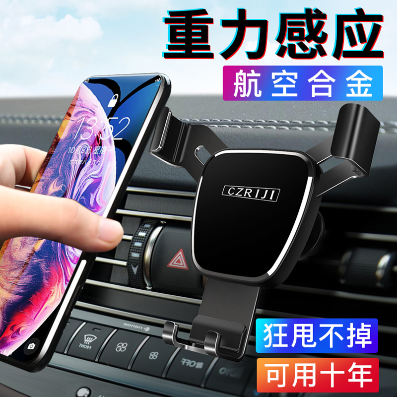 Vehicle Mobile Mobile Car Vehicle Vehicle Vehicle Vehicle Volume Creative Extrusion Accessories