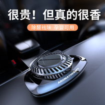 Solar On-board Fragrance car Fragrance Perfume Pendulum lasting light fragrance Peculiar Smell High-end Intelligent Fragrant Lavender Special