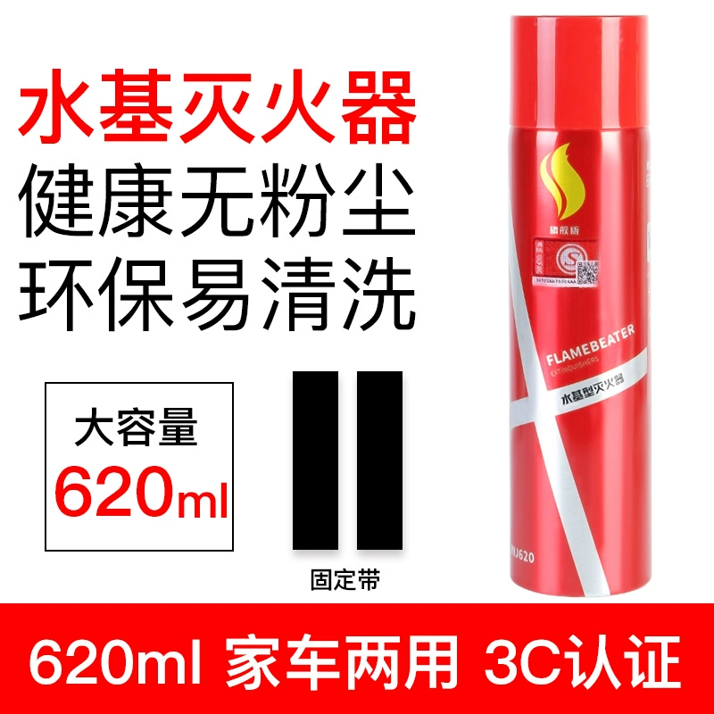 gạt mưa silicon bosch Bình chữa cháy xe ô tô kiểm tra hàng năm với bột khô ô tô riêng ô tô nhỏ di động ô tô nhà xe thiết bị chữa cháy áo trùm xe vè che mưa xpander 