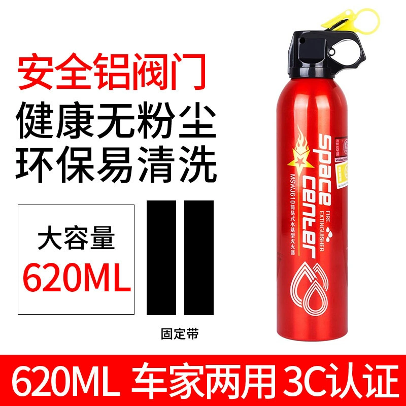 Bình chữa cháy gắn trên xe, dùng nước, ô tô riêng, ô tô xách tay nhỏ, ô tô, ô tô gia đình, thiết bị chữa cháy sedan nước hoa xe hơi areon 