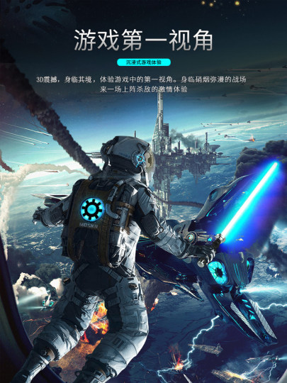 Qianhuan Magic Mirror Smart Bluetooth Vr Glasses Virtual Reality Ar Glasses Mobile Phone-Specific Vr Gaming Device All-In-One Machine