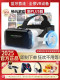 Qianhuan Magic Mirror Smart Bluetooth Vr Glasses Virtual Reality Ar Glasses Mobile Phone-Specific Vr Gaming Device All-In-One Machine