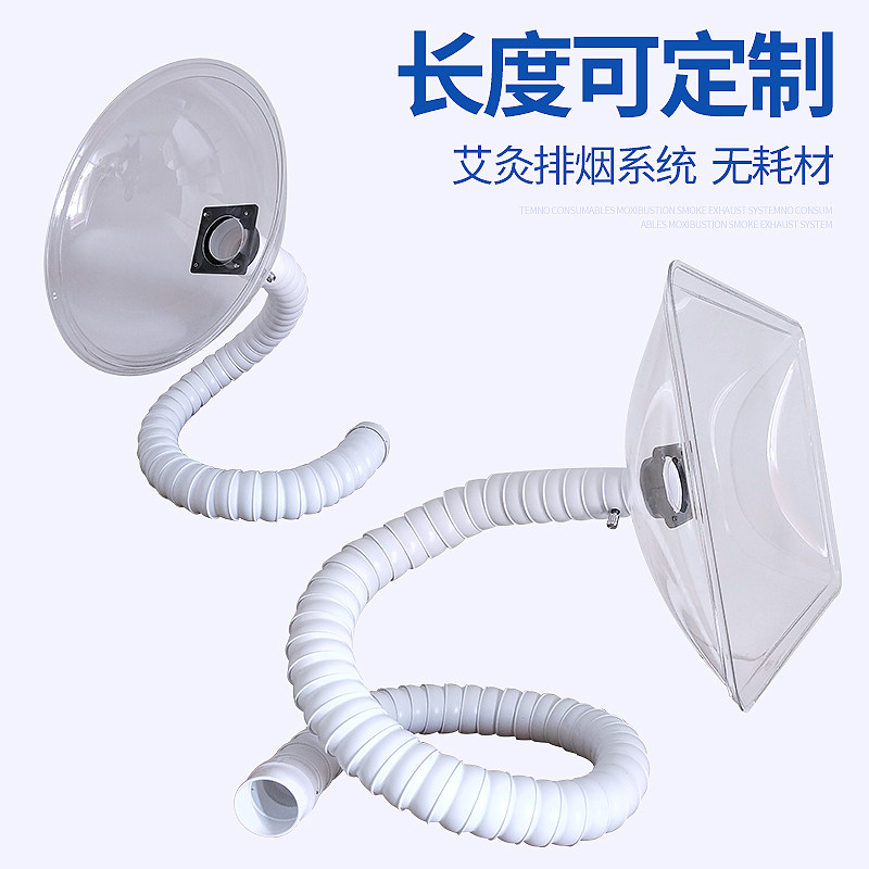 Moxibustion universal bamboo joint pipe smoke exhaust system health preservation hall smoking cover mobile smoke exhaust machine square smoke hood home
