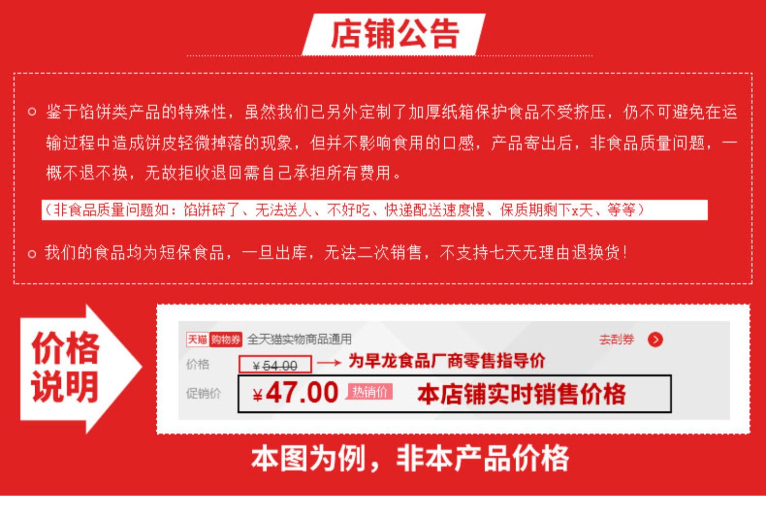 【拍2件】早龙厦门特产品味葱香酥肉饼6个装