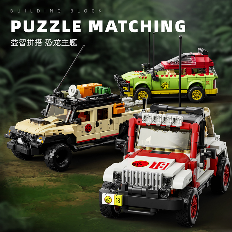 Dinosaur Off-Road Vehicle Building Blocks Jurassic Jeep World Park Educational Toy Assembly Eight-Grid Off-Road Vehicle Ornament