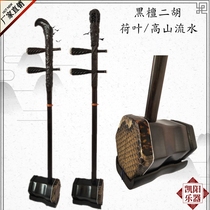  Ebony erhu lotus leaves lotus pond moonlight high mountains and rivers style Beginner practice Professional performance erhu factory direct sales