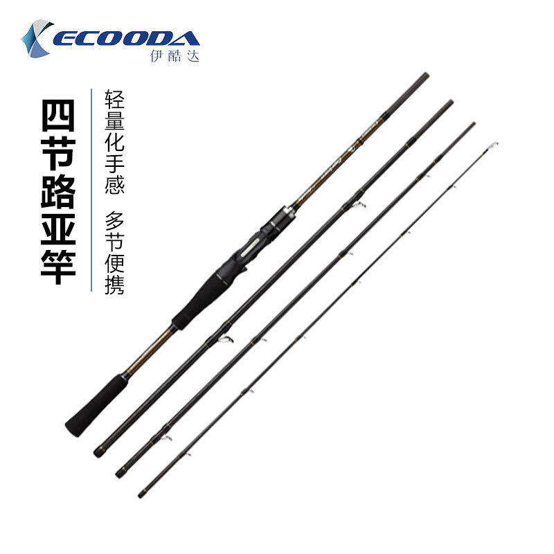 Ycoolda Four Festival Road Sub Pole Afar with special straight handle gun handle Single pole portable multi-section carbon sea fishing rod