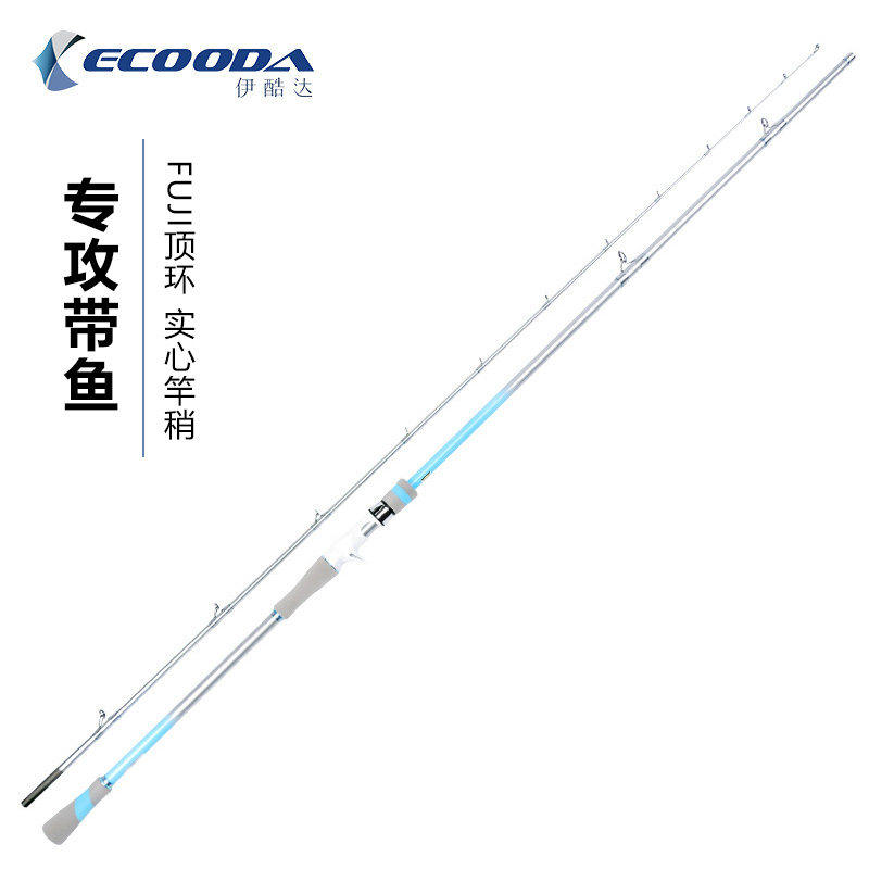 Ikuda with fishing rod carbon offshore fishing rod string hook long shot rod ultra-hard ultra-light solid throwing rod bare rod single rod