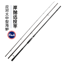 Fishing House Shore Fishing Luja Rod single pole far from sea bass teething special m mh Tune Sea Fishing Great Things Straight Shank Fishing Rod