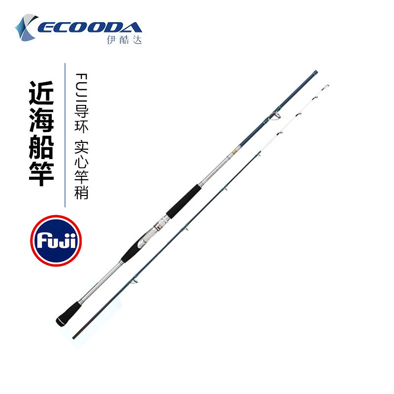 Ikuda Offshore Fishing Rod Sea Fishing Rod 80 No. 100 Carbon Throwing Rod Large Object Giant Anchor Fishing Rod Single Rod