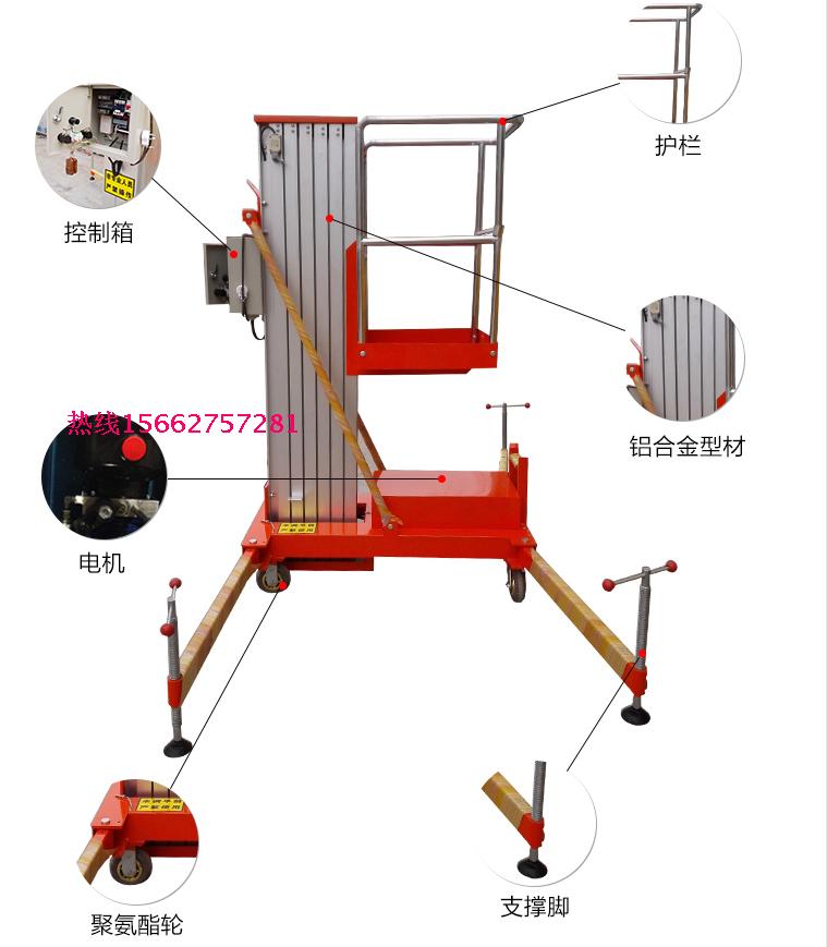 石家庄铝合金升降机