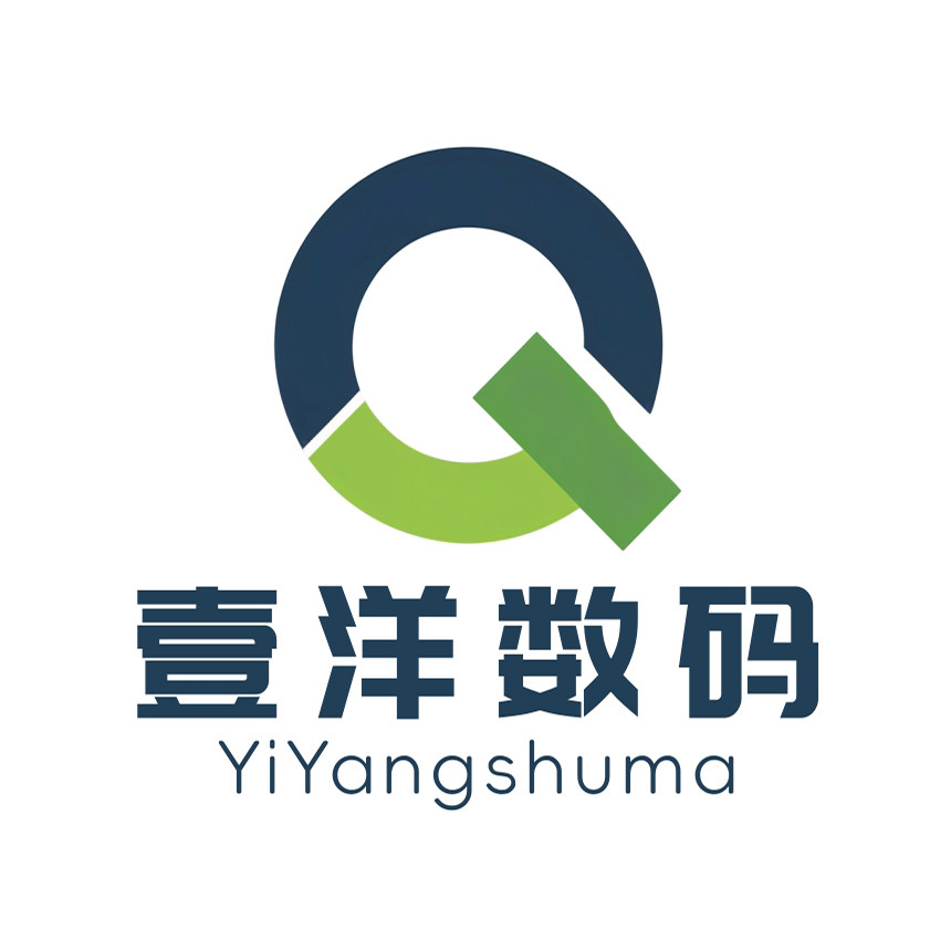 壹洋数码企业店