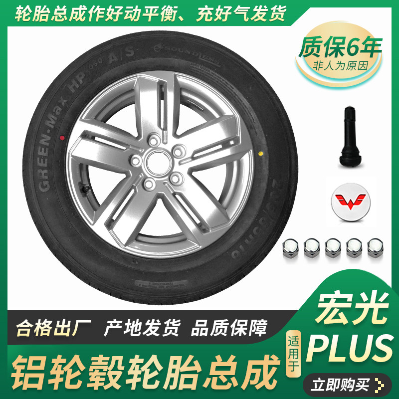 Adapt to the Wheel Wheel Wheel Wheel wheel wheel wheel wheel of Wheel of Wheel of WULLO