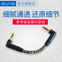 Ole aune AL8 AL6 gold and silver alloy Tape 3 5mm male to male 7n pure single crystal silver portable ear