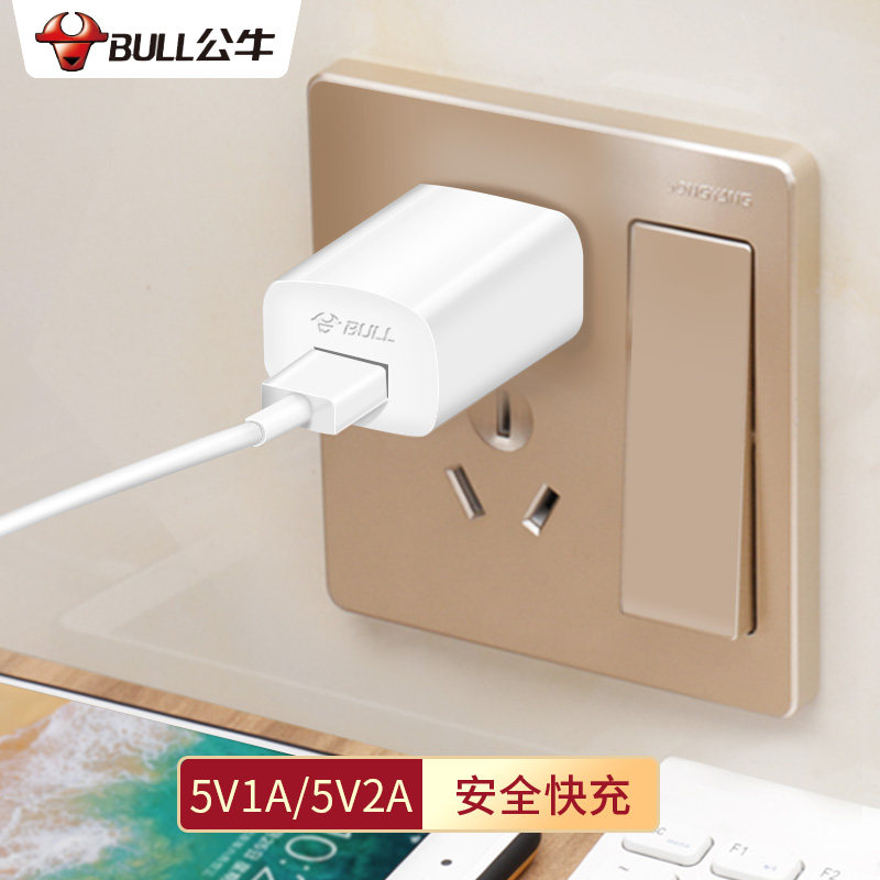 Bull data cable charging line is suitable for Apple charger head iphone6sX8plus phone 5V1A2A plug ipad charging line Apple 11pro data cable fast