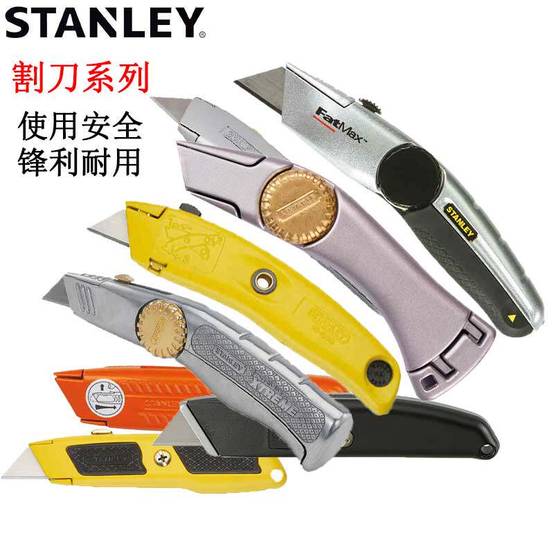 Stanley Utility Knife Heavy Duty Stainless Steel Tool Holder Retractable Multifunctional Paper Cutting Knife Industrial Cutter Durable