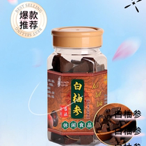 Taiwan white pomelo ginseng original aged Eight Immortals fruit authentic pomelo ginseng nourishes voice and gives teacher gift to soothe throat and tangerine peel