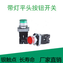 Illuminated button XB2-BW3361 BW33M1 green switch BW33B1C 220v 24V