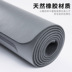 Thảm tập yoga siêu bền và bền 5 mm pu + cao su tự nhiên Thảm địa phương mở rộng thảm yoga có thể được tùy chỉnh logo dây band Yoga