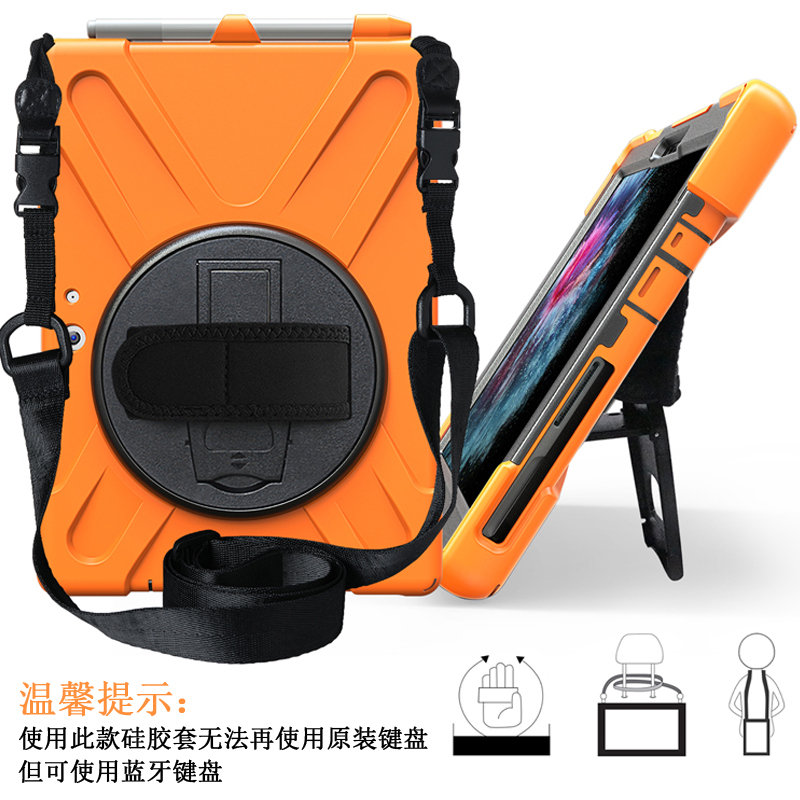 Suitable for Microsoft Surface Go1 Anti-Fall Silicone Case Go3 Shell 10inch Go2 1824 Shoulder Strap Horizontal and Vertical Support