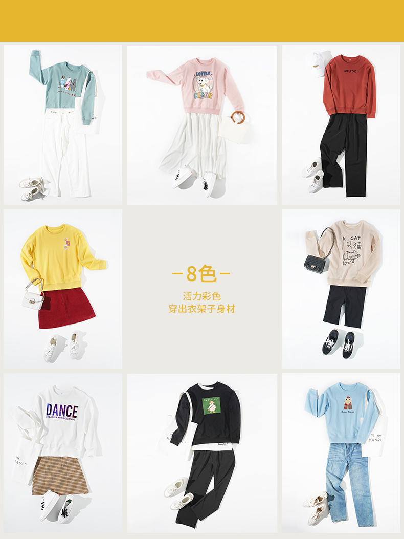 2件99】加绒卫衣女士宽松秋冬2019新款潮ins圆领无帽上衣套头外套商品详情图