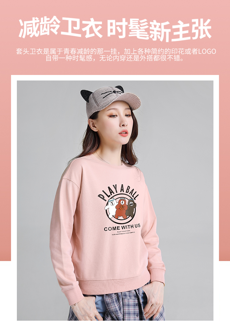2件99】加绒卫衣女士宽松秋冬2019新款潮ins圆领无帽上衣套头外套商品详情图
