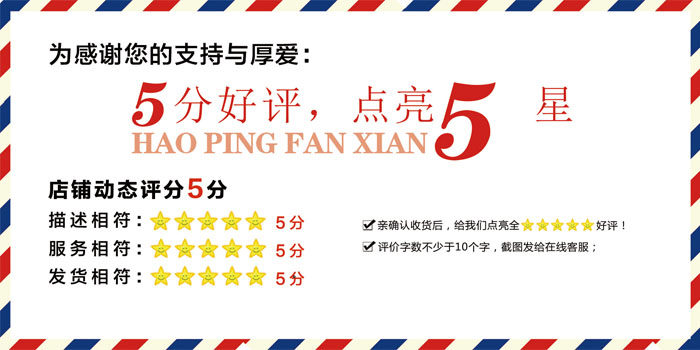 Hand spinner BAOLI - Ref 2616268 Image 11