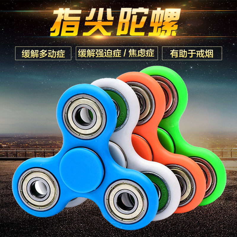 Hand spinner BAOLI - Ref 2616268 Image 6