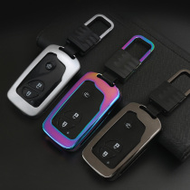 BYD F3 S6 S7 G3 FO L3 key set remote control car Protective case bag buckle metal New Energy