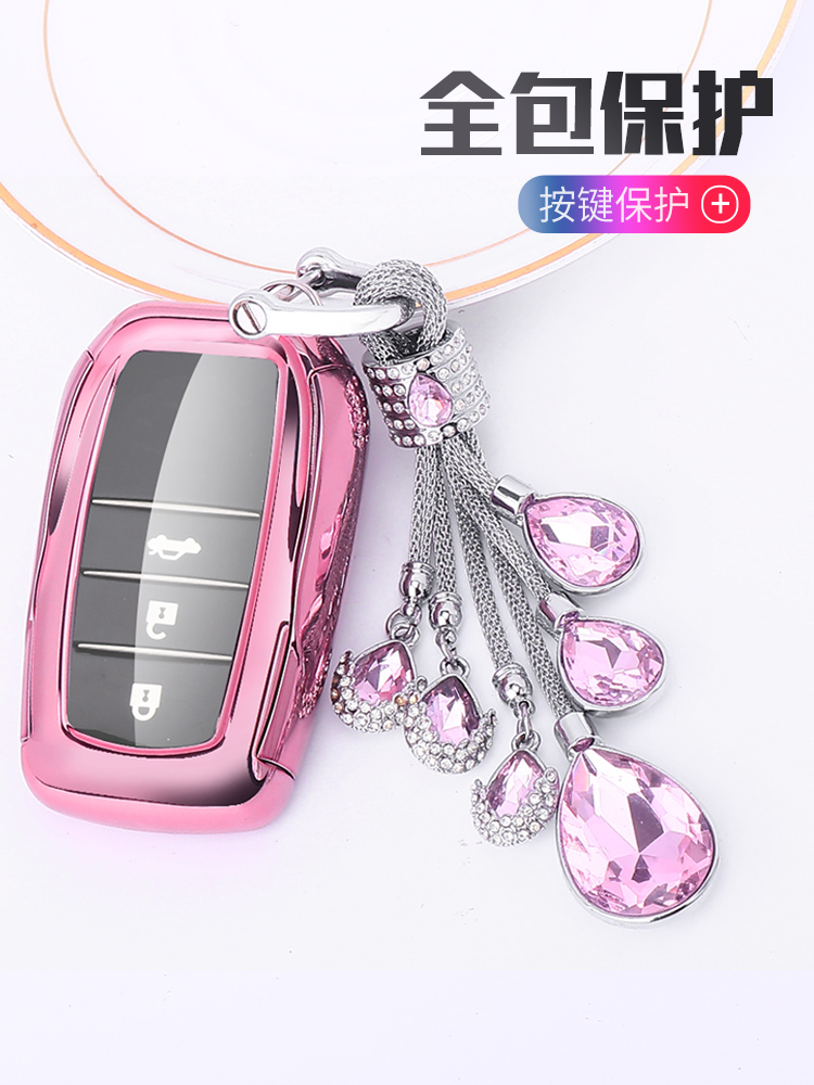 Applicable ToyotaCorolla key case Leiling personality CAMRYRAV4 Rongfang Highlander CHR Key case Female