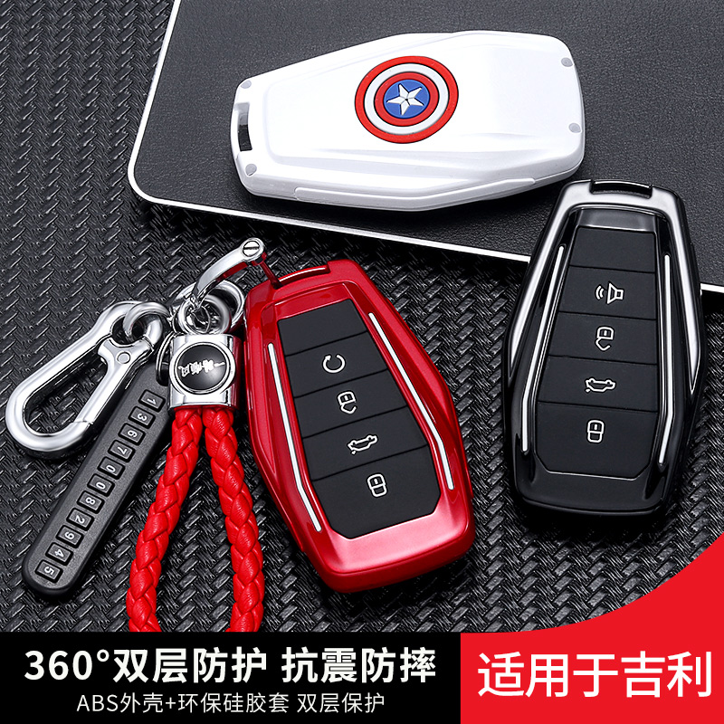 Applicable Geely Binyue key set Binrui icon Imperial GS Jiaji GL personalized high-end creative car key bag