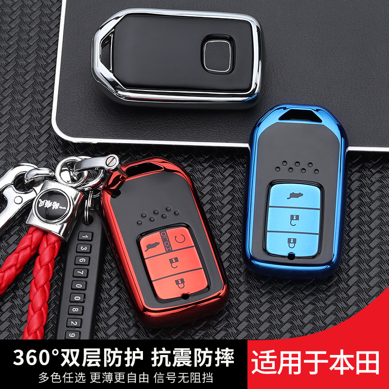 Suitable for Honda 10th generation Civic key set INSPIRE URV Crown Road CRV Accord XRV high-end bag