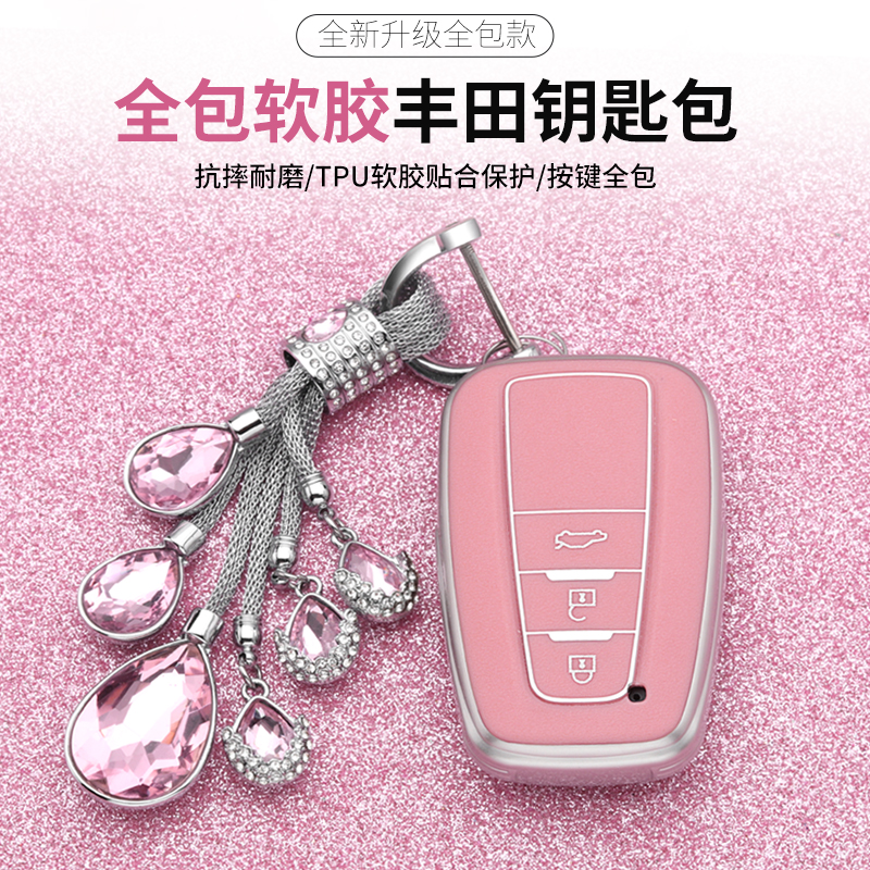 Suitable for 2020 Toyotaco CAMRY CAR KEY SLEEVE LADY EIGHTH GENERATION 8 SPECIAL BOOM RAV4 SHELL BUCKLE BAG