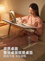 Bed Desk Plus High School Dorm Room Small Creative Improvised Sofa Writing Industry Foldable Short Board Sub